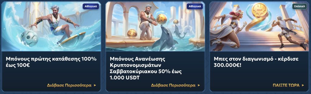 casea no deposit bonus
