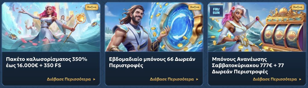 casea no deposit bonus