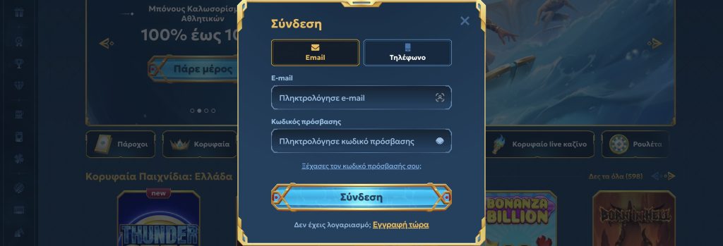 casea login