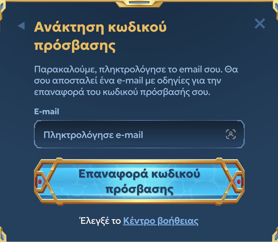 casea password