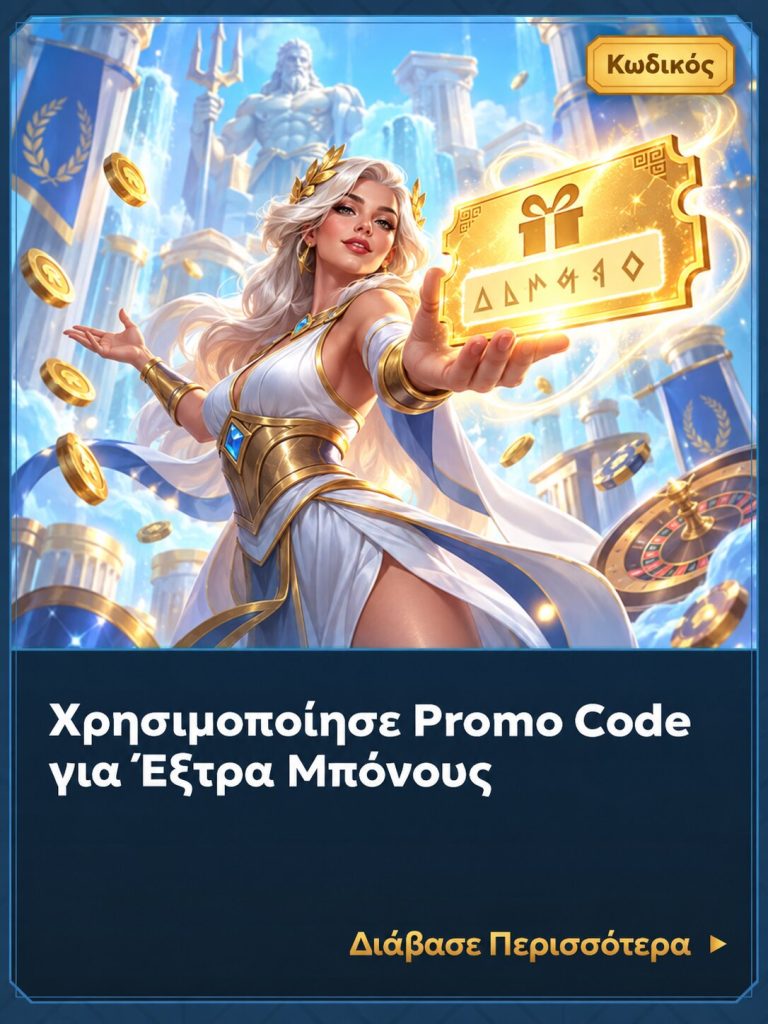 casea promo code